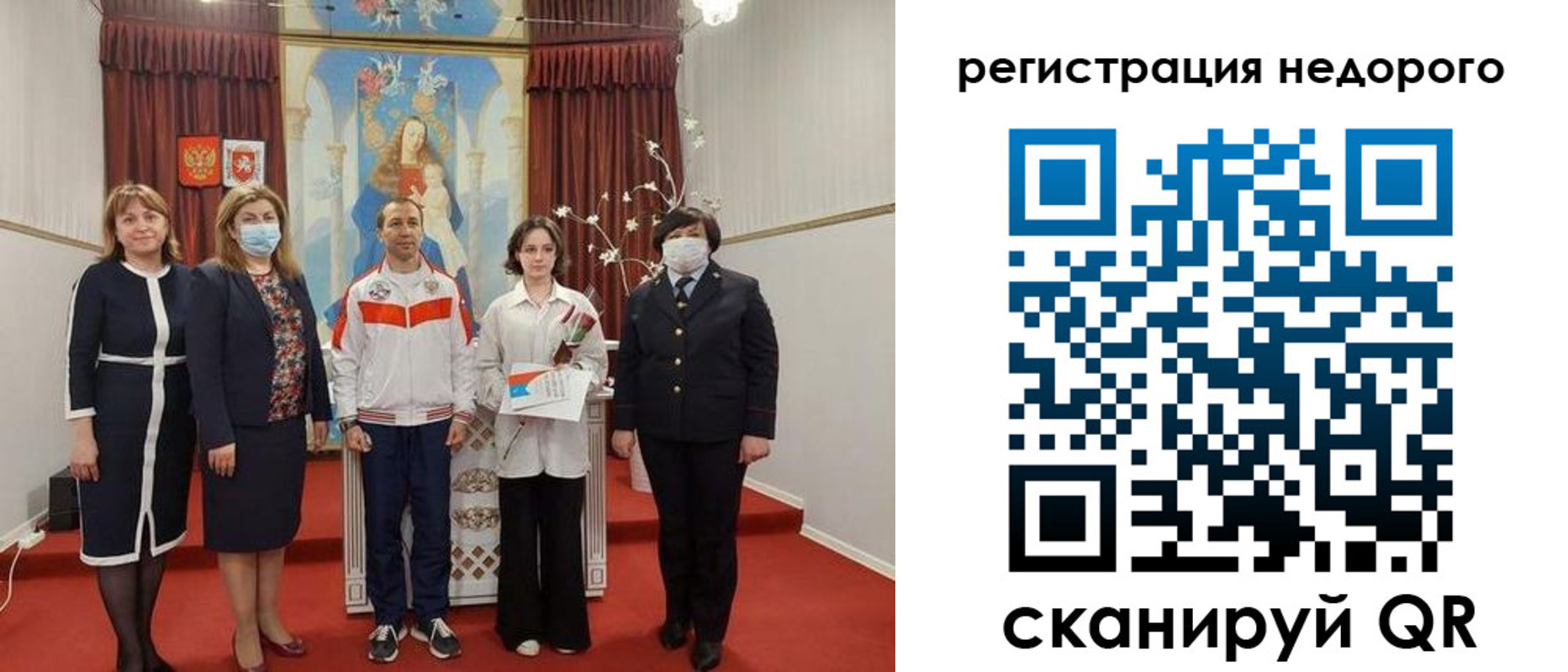 временная регистрация собственник в Усть-Илимске