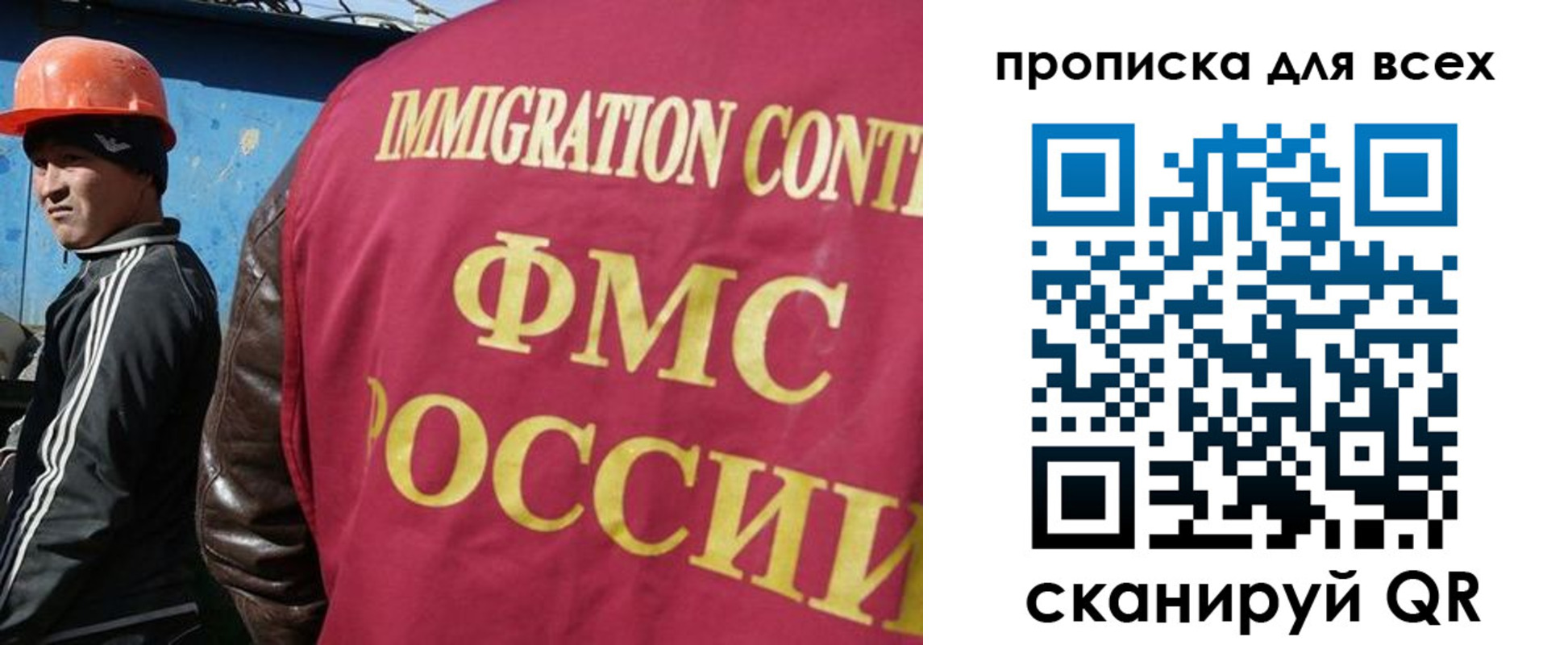 временная регистрация собственник в Усть-Илимске