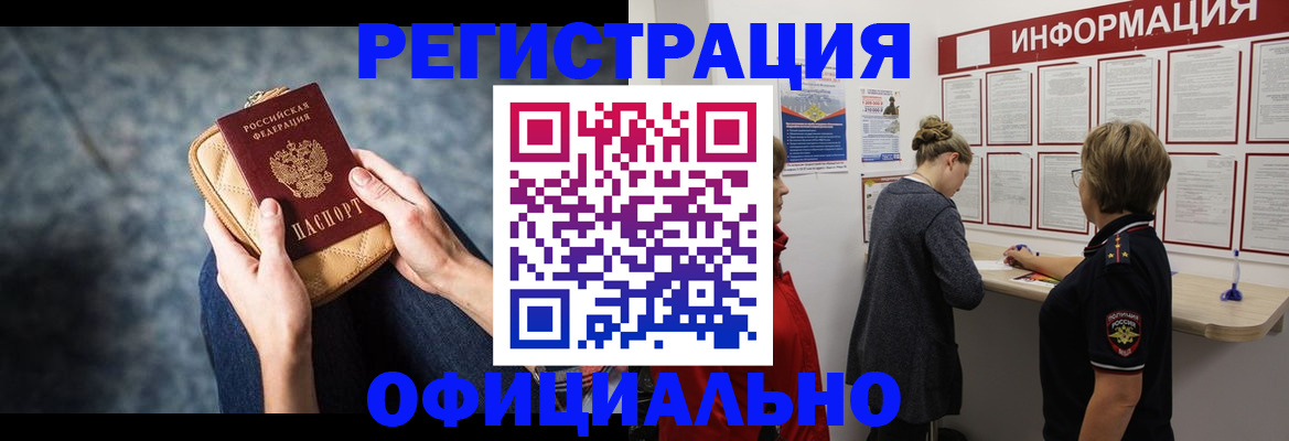 регистрация для дет. сада в Усть-Илимске